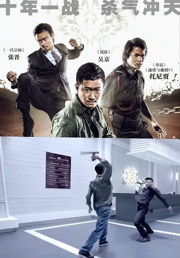 💥 Kung-Fu Extrême : Combat INTENSE ! 🥋🔥 #KungFu, #Combat, #ArtsMartiaux, #Action, #fightscene