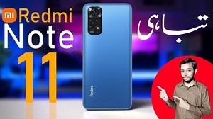 1.2K views · 60 reactions | Redmi note 11 price in pakistan | SD 680 | Amoled 90HZ | Redmi note 11 specs and launch date For more info so please visit my youtube channel https://www.youtube.com/channel/UCWETY6IqOR99p2y_JOUV8og/ #Redmi #redminote11 #RedmiNote11 #Xiaomi #XiaomiPakistan #redminote11price #xiaomiredminote11 #RedmiNote11 #Pakistan #trend #videowalisarkar #pubglive #pubg #redminote11review #redminote11pakistan #RedmiNote11Series | Rehan Reviews | Facebook