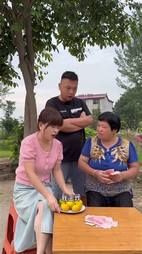 花几百块钱买四个橘子 #爱搞笑的小夫妻