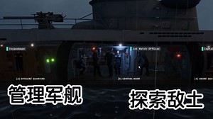 硬核！成军舰长官,探索敌土赢胜利！-steam新品节-试玩-独立游戏-Boot The Board Game - Digital Edition 棋盘游戏 -_游戏热门视频