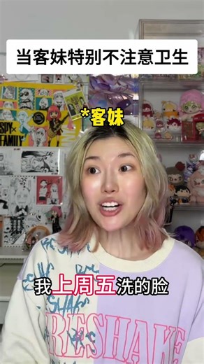 Who Is the Dirtiest Person You've Ever Met