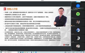 毕埃慕_BDIP协同平台宣讲_顺丰阿里案例