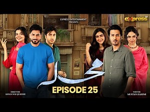 Mohalla Episode 25 | Shahzad Sheikh, Maha Hasan | New Pakistani Drama 2025 | Express TV