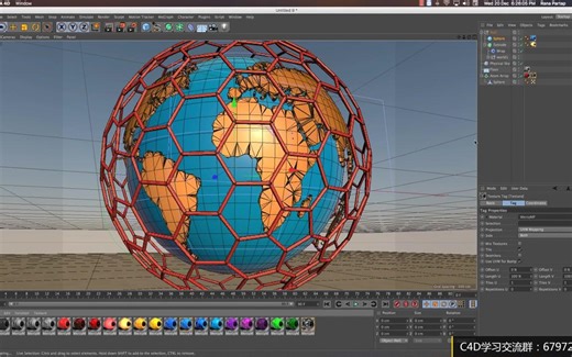 教你用C4D做一个地球模型