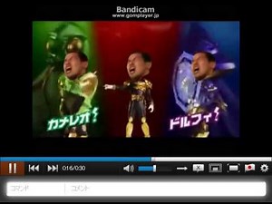 KMNライダー野獣