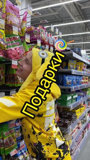 Syrnik Gummi Bear Song | Cute and Sweet Treats