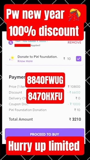pw coupon code 2026 | pw new year coupon code
