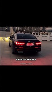 花小钱办大事！10万拿下江淮A60，复刻奥迪A6质感不输豪车#江淮a60 #汽车