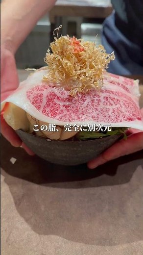 山形牛リブロースで作る極上京風すき焼き風もんじゃの秘密