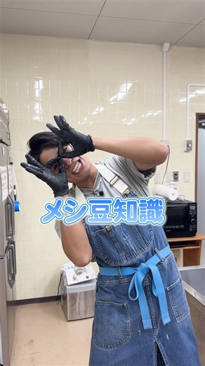 ZIP! on Instagram: "☀️あしたのZIP! 10/6(月)☁️ #旅するエプロン 岐阜編 金曜パーソナリティー #阿部亮平 さんの ソラ豆知識をオマージュ「メシ豆知識👓」 航くんが「ザクザクフライドチキン」の 衣の作り方を伝授🪄 最後の楽くんまで見てね😆 🧑‍🍳毎朝8時30分ごろ〜 #ZIP!🤲🌈 #池田航 @kohcooking #伊藤楽 @gakuito122"