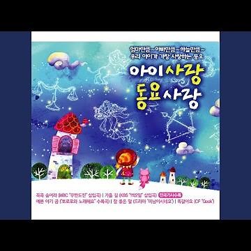 케로로 행진곡 (From TV만화 '개구리 중사 케로로')