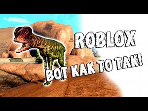 PRIOR EXTINCTION [RETRO] - ROBLOX - Повыживал называется.🎈🤡