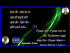 Pyaar Se Pyaar Hum | Karaoke Lyrics | Abhijeet Bhattacharya | Raaz (2002) | Aapke Pyaar Mein Hum