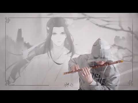 魔道祖師【竹笛 | 忘羨】忘羨一曲，曲終人未散！| Cover by 書領了嗎
