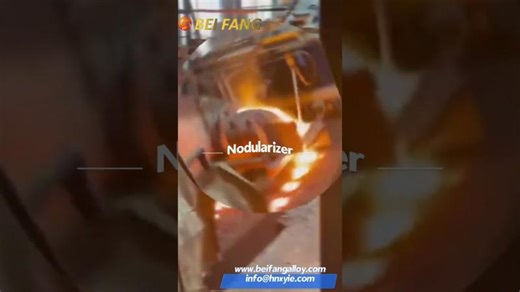 Nodulizer Boosts Ductile Iron Strength and Toughness | cici alloy posted on the topic | LinkedIn