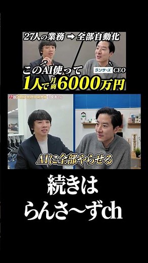 27 AI-powered business automation tools used by people earning 60 million yen per month #efficien...