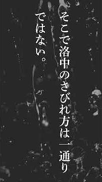 【朗読】羅生門 芥川龍之介#朗読 #audiobook #芥川龍之介