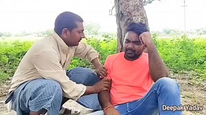 वशीकरण !! Deepak Yadav !! #kattabhaiya #deepakyadav #comedy #viral | Deepak Yadav