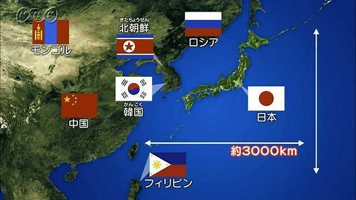日本の東西南北の端（はし）はどこ？ | NHK for School