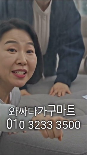 평택 · 오산 · 화성 · 수원가구 찾는 분들이 입소문으로 찾는 매장좋은 가구를 더 합리적인 가격으로지금 방문하시면매장 특별 할인 진행중!평택가구 싸게파는곳와싸다가구마트