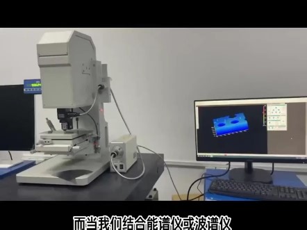 扫描电镜成分分析检测，semeds点扫测试