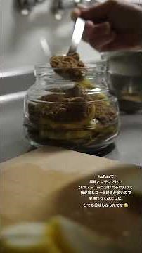 ［手作りコーラ］お家で作るシンプルクラフトコーラ作ってみました。 #手作りコーラ #クラフトコーラ #手作りコーラ