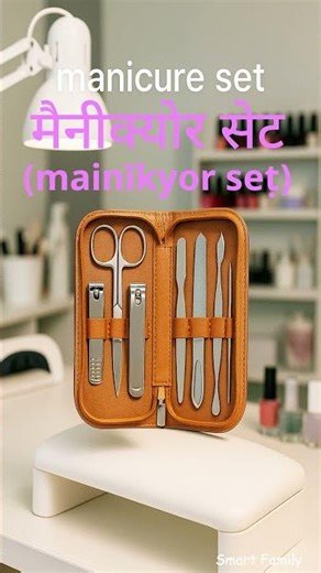 8 Hindi Words for Things You Wear or Carry 🎒 | Fast Learning