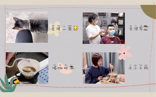 【VLOG教程】如何同时播放多个视频素材｜手机剪辑教程｜干货【Avis的Vlog速成班 011】