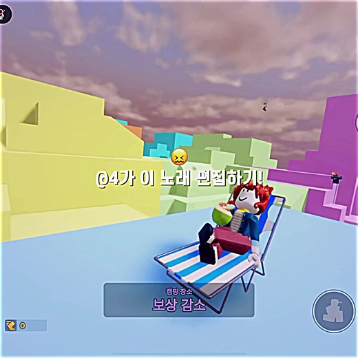 이베이드 노래 편집: 요즘 유행하는 트렌드!