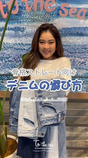 TikTokでTo the sea hawaiiさんをチェック！