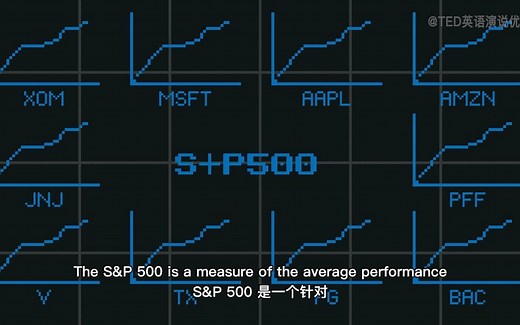 TED双语演讲 | 投资大佬们都是怎样选股票的？