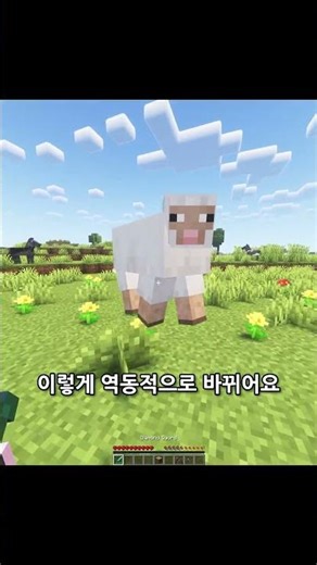 [Minecraft] Awesome Hand Motion Mod