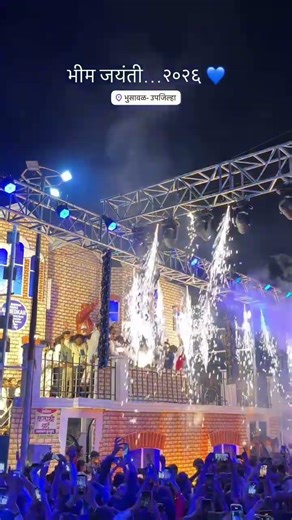 14 April 2026 | bhim Jayanti jamner