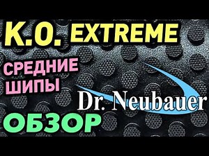 Dr Neubauer K.O. EXTREME review (with ENG subs)