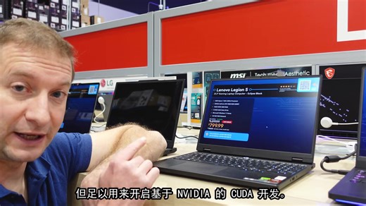 开发者笔记本电脑购物……我找到了理想之选