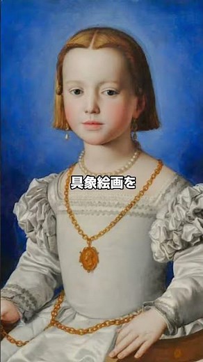 The meaning and origins of abstract painting [Art history]