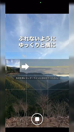 失敗しない風景写真の撮り方🤳