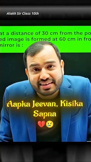 Aapka Jeevan, Kisika Sapna💔😢 #alakhsir #physicswallah #onlineclasses #class10 #boardexam #pw