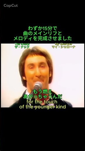 17歳の片思いの相手のために作った世界的大ヒット曲 🎸
