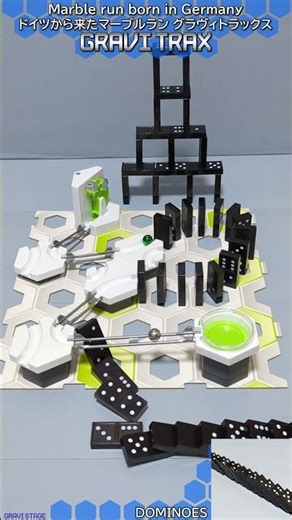 【GraviTrax】Mini Marble run born in Germany Part 674"dominoes"
