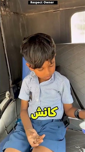 الولد وقع الآيس كريم في العربية🍧😱