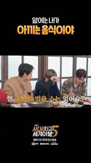 수호 음 모음.mp4