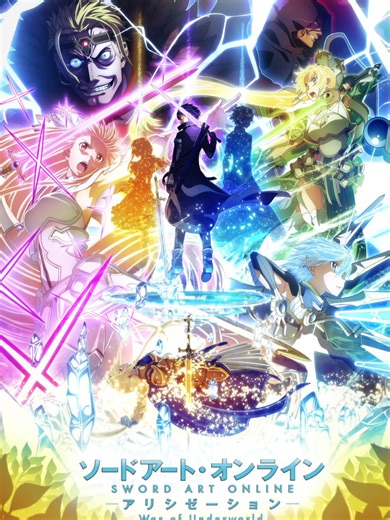 Sword Art Online Alicization Soul Translator.... #swordartonline #swordartonlinealicization#sao #kirito #asuna #animeedit #amv