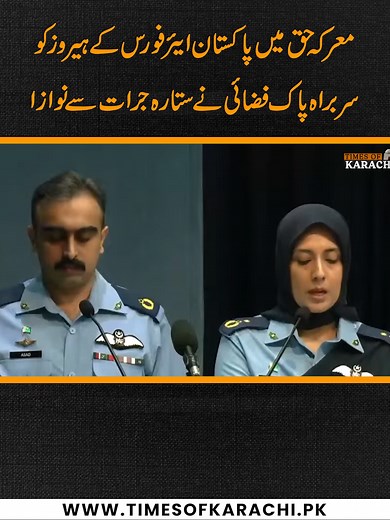 PAF Heroes Honored for Courage on Marka-e-Haq Anniversary
