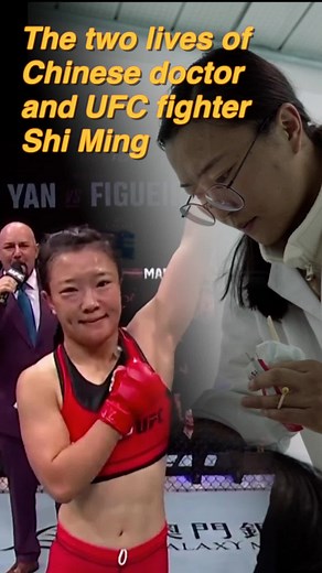 China Xinhua News on TikTok