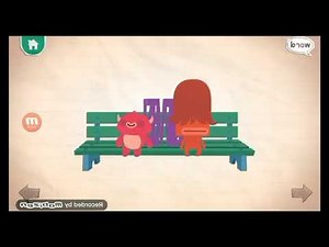 ENDLESS ALPHABET B BELLOW BELCH BEETWEEN AND BLEND EFFECTS(3)