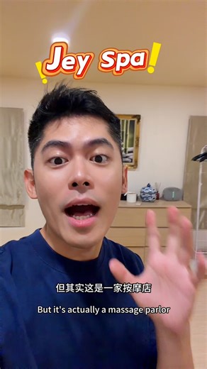 Kefan Yang on Instagram: "泰国男士按摩推荐！💆🏻‍♂️Jey Spa曼谷市中心PhromPhong区就可以做到深度放松！强烈推这家的“四手联弹”完全是不一样的体验～地址在视频最后，记得提前预约喔！😊 #泰国旅游 #泰国按摩 #menspa #介绍一个小哥哥 #体育生 #精油按摩 #曼谷 #oilmassage"