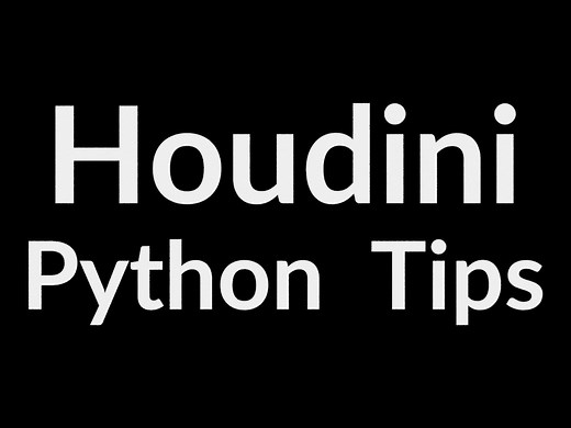 Houdini_Python小技巧