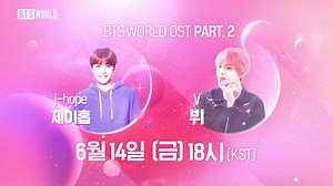 [防弹少年团][BTS WORLD] OST Part.2 Teaser预告