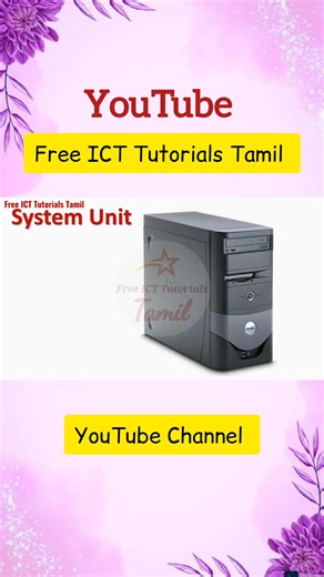 🛑 Grade - 7 ICT Unit - 1 Central Processing Unit #grade7 #grade7ict #ICT #CPU #mainpartsofcomputer #srilanka #ictenglishmedium #icttamilmedium #freeict #jaffnaictteacher #freeicttutorialstamil #srilankatamilstudent #tamilreels #cpu #Grade7Students #grade7ictenglishmedium #icttamil #ICTEnglish | Free ICT Tutorials in Tamil